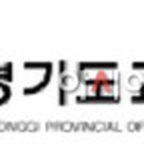 경기도립중앙도서관 이미지