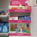 서초우리약국