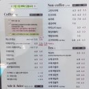 수카페로와