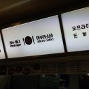 홈플러스(주)월곡점 이미지