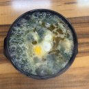 마루한콩나물국밥 | [용인맛집] 마루한 콩나물국밥 | 포곡읍 맛집 | 에버랜드 맛집 | 용인국밥 | 처인구국밥