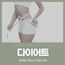바디라인 이미지