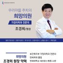 세브란스가정의학과의원 네이버블로그