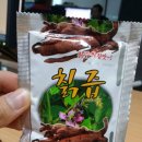 늘청춘건강원 이미지