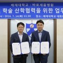 바로세움병원 이미지