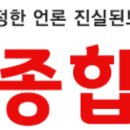 창군 면온리의 산업폐기물 방치 강원종합뉴스 발행편집인 손기택 기자 이미지