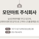 주식회사 포티스 이미지