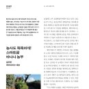 (주)제이디팜 이미지