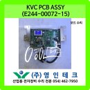 KVC 이미지