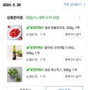 태평빌딩 A동 | 감성 모르겠고 역대급 푸파한 4~5월.. 의 기록