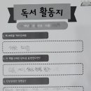 조례초등학교 이미지