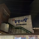 시장5로 | 경주중앙시장먹거리 BEST5 내돈내산 후기 | 중앙시장 영업시간 야시장 주차장