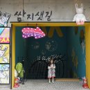 임장군식당 이미지