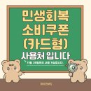민뷰티플레이스