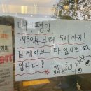 우성닭갈비본점 이미지