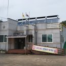 명도1리 마을회관 이미지