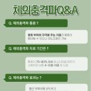 구파발정형외과의원 이미지