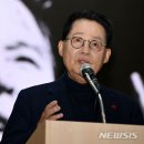 박지원 &#34;이재명 중심으로 뭉칠 때…김부겸, 박용진·양문석 얘기 그만하라&#34; 이미지