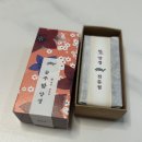 양갱이네 | 수제 양갱 전문 "금옥당" 선물세트 가격, 솔직후기