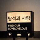 정진공간사랑 이미지