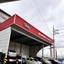 호계점 기아오토큐 이미지