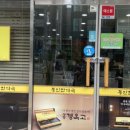 동인한약국 이미지