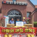 농축산식자재마트 이미지
