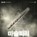 [SAC ON SCREEN] 여자만세 이미지