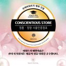 휘에스테틱