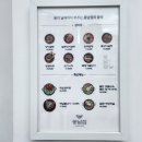 동이곰탕 이미지