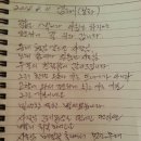 금당계곡 펜션 이미지