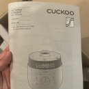 마스터쉐프 | 쿠쿠 트윈프레셔 마스터쉐프 전기압력밥솥 6인용 후기