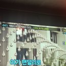 하트노래타운