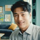 반짝이게