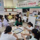 꽃바위다함께돌봄센터 이미지