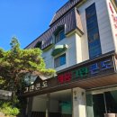 계룡그린콘도 이미지