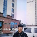 우진스프링
