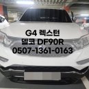 팔팔밧데리 이미지