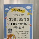 아냥뷰티 네이버블로그