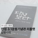 안성인쇄사 - 제주시 오복7길 14 | 안성인쇄사