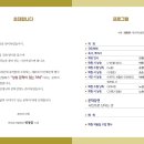 마산문화예술센터 시민극장 이미지