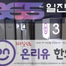 온리유한의원 이미지