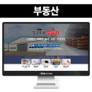 공장정보부동산중개 | 부동산 블로그 디자인 작업 창고·공장 전문성을 부각