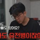 부부세탁소 | &#39;이혼숙려캠프&#39; 걱정부부 리뷰 직업 인스타