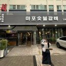 쌍둥이숯불갈비 이미지