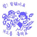 실룩