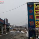 강촌슈퍼맨 이미지