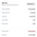 제주애월리조트 이미지