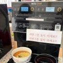 뽑기동산 | 성인도 재밌다! 여의도눈썰매장 빙어잡기 스낵코너 놀이동산 후기