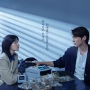 12.은수사거리 A | 은수 좋은 날 12회 마지막회 결말 - 강은수 이경 장태구 마약으로 돈 벌었던 3인의 최후